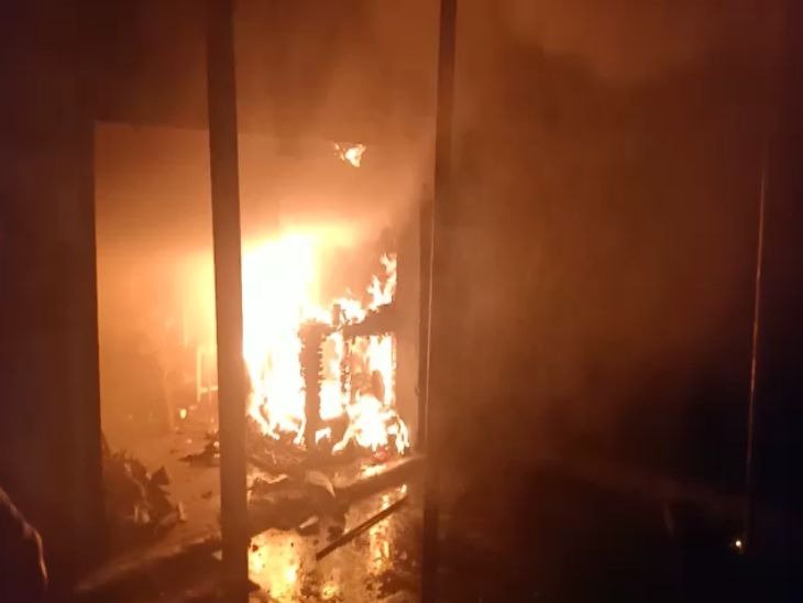 Fire In factory