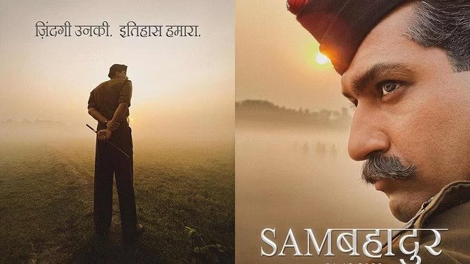 Sam Bahadur