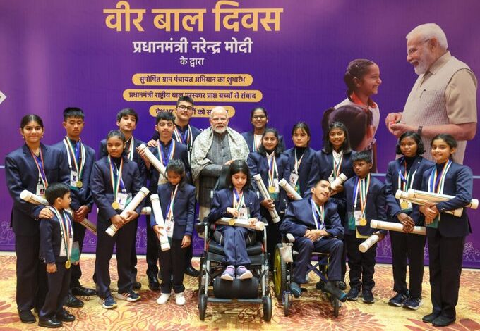 प्रधानमंत्री राष्ट्रीय बाल पुरस्कार 2025