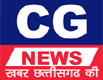 cgnews.co.in